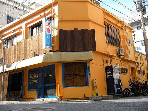 Okinawa Guest House Kerama Наха Екстер'єр фото